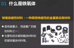 找惠州铁氧体磁铁厂家 草莓视屏app下载污磁铁厂大量规格现货