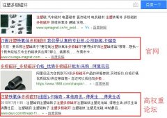 免费效果差？草莓视屏app下载污不放过任何能找到客户的机会