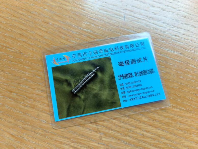 钕铁硼镀镍和化学镍哪个好？区别有哪些？